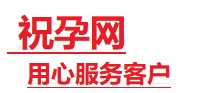 武邑捐卵试管助孕机构-代媽网